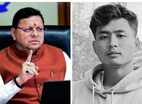 छात्र एंजेल चकमा की हत्या से देशभर में आक्रोश, सीएम धामी ने परिवार को दी राहत राशि..