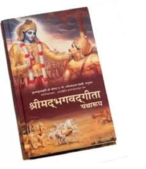 उत्तराखंड के स्कूलों में गीता के श्लोकों का पाठ अनिवार्य, राज्य पाठ्यचर्या में भी मिली जगह..