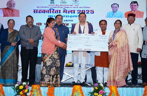सहकारिता मेला 2025 का सीएम धामी ने किया शुभारंभ, उत्तराखंड को बताया मॉडल राज्य..