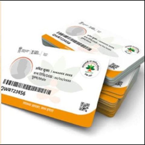 स्वास्थ्य सेवाओं को मजबूत करने की दिशा में बड़ा कदम, आयुष्मान-गोल्डन कार्ड का बदला मॉडल..