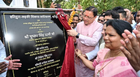सीएम धामी ने किया अत्याधुनिक सिटी स्पोर्ट्स कॉम्प्लेक्स का लोकार्पण, खिलाड़ियों को मिली बड़ी सौगात..
