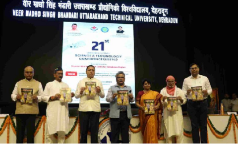 देहरादून में साइंस एंड टेक्नोलॉजी प्रीमियर लीग, सीएम धामी ने किया पोस्टर विमोचन..